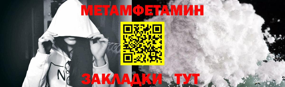 Амфетамин Розовый Крымск