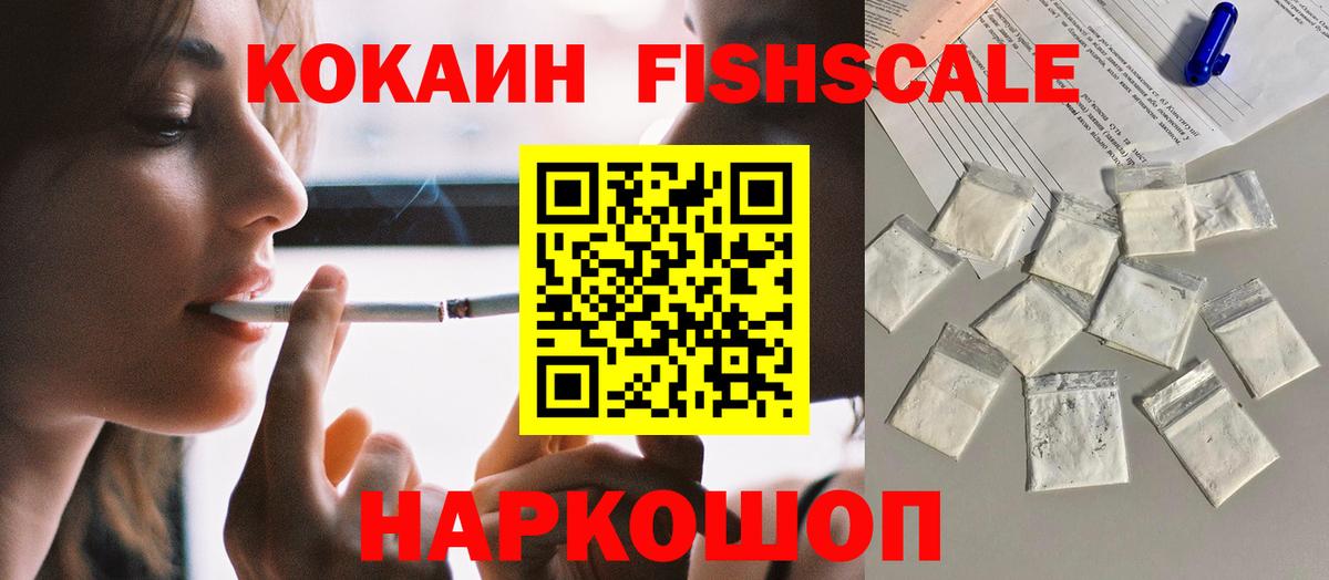COCAIN VHQ Крымск
