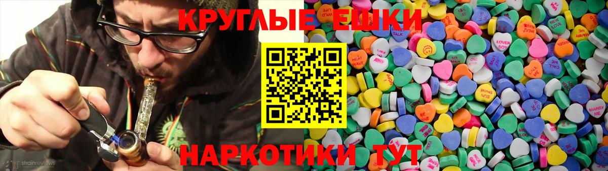 ЭКСТАЗИ Punisher  Экстази  Крымск  Вход с VPN 