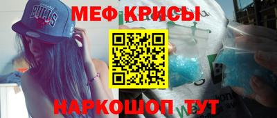 эйфоретик Камышлов