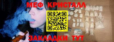 каннабис Кандалакша