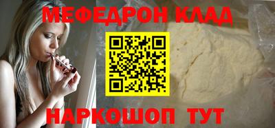 эйфоретик Камышлов
