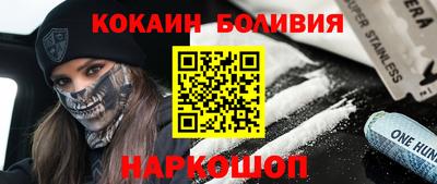 кокаин колумбия Канаш