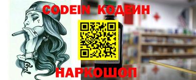 каннабис Кандалакша