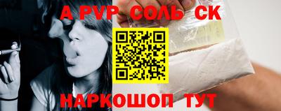эйфоретик Камышлов