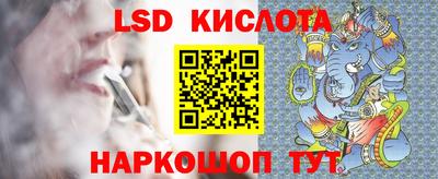 каннабис Кандалакша