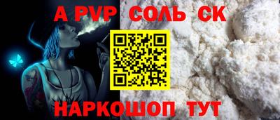 эйфоретик Камышлов