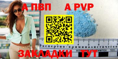 эйфоретик Камышлов
