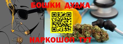 каннабис Кандалакша