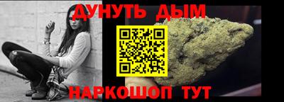 каннабис Кандалакша