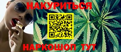 эйфоретик Камышлов