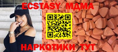 эйфоретик Камышлов