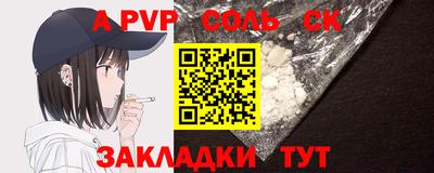 каннабис Кандалакша