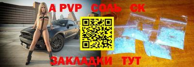 эйфоретик Камышлов