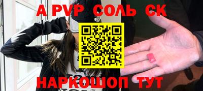 каннабис Кандалакша