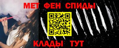 эйфоретик Камышлов