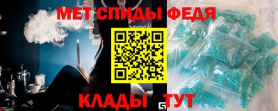 эйфоретик Камышлов