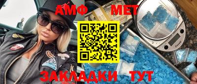 эйфоретик Камышлов