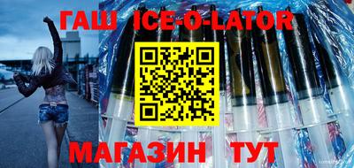 каннабис Кандалакша