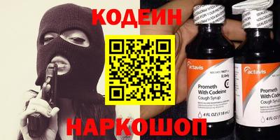 эйфоретик Камышлов