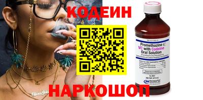 эйфоретик Камышлов