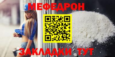 каннабис Кандалакша