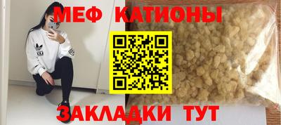 каннабис Кандалакша