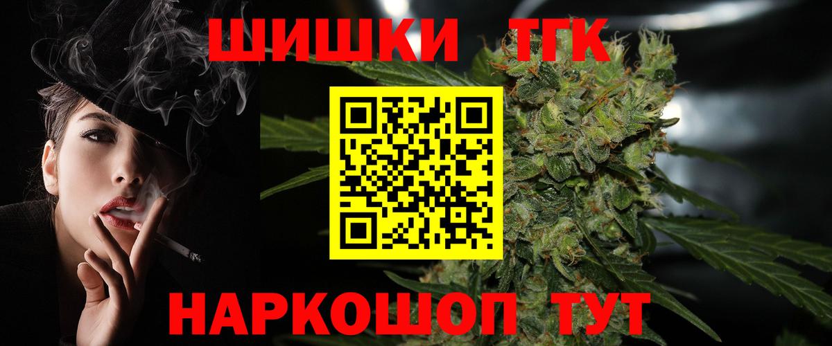 МАРИХУАНА марихуана  Вход с VPN  Бошки Шишки план  Конопля гибрид  Шишки марихуана планчик  Крымск 