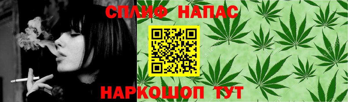 МАРИХУАНА семена Крымск